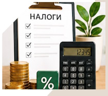 Услуги Профессиональное бухгалтерское обслуживание в Стрежевом